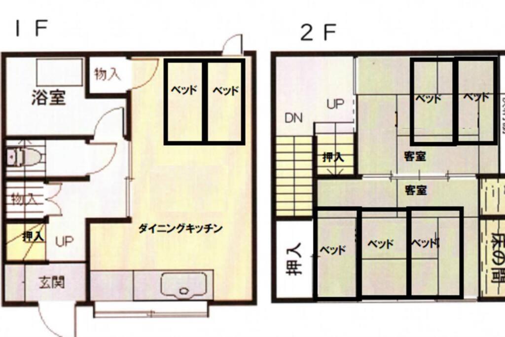 Cheaper For 6Th & 7Th Guest 市街地中心部 一棟貸しの宿 Guest House Don'S Home Takayama  Dış mekan fotoğraf